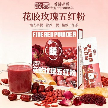 臺灣/免運✨適合夏天喝的花茶 花果茶 衝飲水果茶果醬【官方正品】花膠玫瑰五紅粉250g/盒營養早餐下午衝飲獨立包五紅