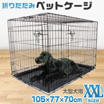 送料無料 新品 大型犬用 ペットケージ ペットゲージ 犬檻 カゴ かご おり Www Kostelski Buk Com