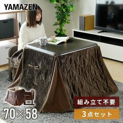 一人用 コタツテーブル 3点セット 椅子付 在宅勤務 掛け布団