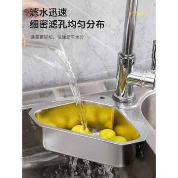 不銹鋼水槽瀝水籃廚房剩飯剩菜過濾神器三角洗碗池網瀝水架置物架