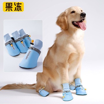 【狗狗戶外防水鞋】可調節束口狗鞋套 柔軟不勒腳 金毛拉布拉多邊牧通用 大型犬寵物雨鞋 防滑耐磨設計 雨天不濕腳 散步方便