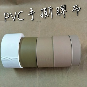 【嘛吉趴包材】PVC膠布 厚皮超黏 免刀手撕 鹿頭.地球.晉通 PVC膠帶 手撕膠帶 布紋 條紋 布膠帶 膠布 手撕膠布