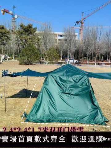 【物美價廉】帶雪裙大號帳篷防雨罩雙開門黑膠防暴雨遮光外賬防水布外套雨披