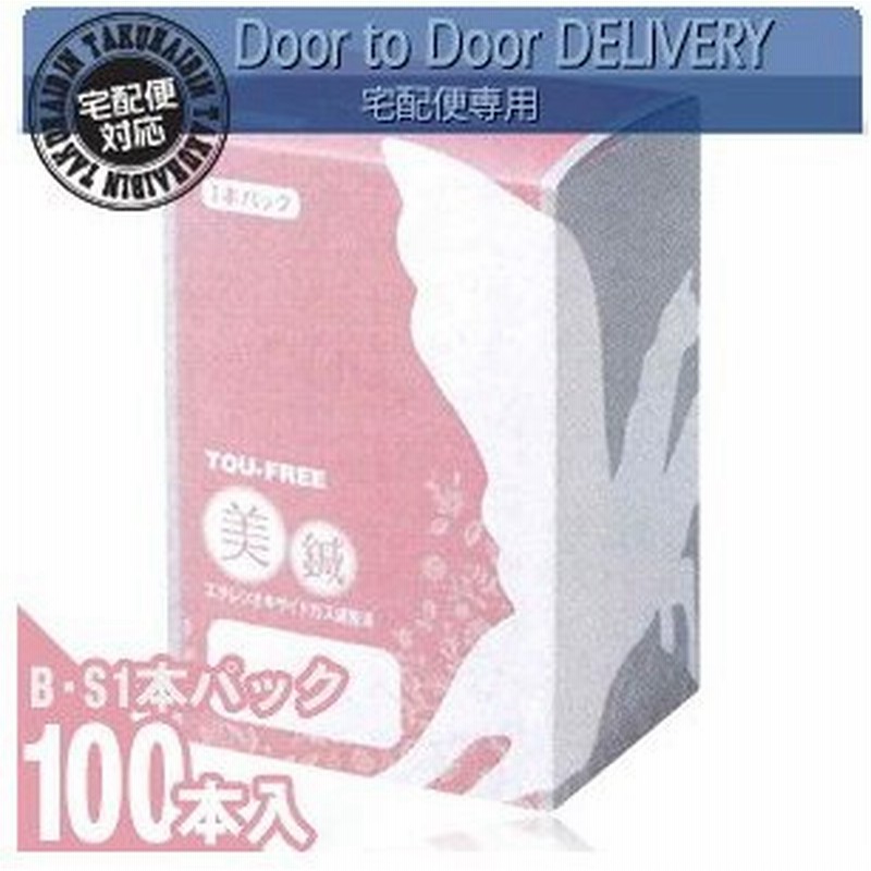 ディスポ鍼 タフリー美鍼 B-S 金属鍼柄(鍼管付) 1本パック/100本入り(SJ-529) :cp4 通販 LINEポイント最大0.5%GET | LINEショッピング ディスポ鍼 タフリー美鍼 B-S 金属鍼柄(鍼管付) 1本パック/100本入り(SJ-529) :cp4 通販 LINEポイント最大0.5%GET | LINEショッピング