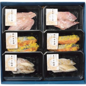 お歳暮 ギフト 惣菜 セット 送料無料 レンジで簡単 出来立て骨取り漬魚   御歳暮 歳暮 お歳暮ギフト 内祝い お返し 食べ物 おかず レトル