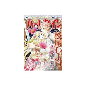 中古コミック雑誌 ハーレクイン 2022年10月21日号