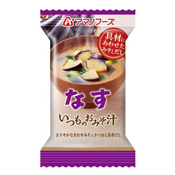 味噌汁 10食 いつものおみそ汁 なす レトルト食品 レトルト