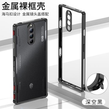 適用紅魔8SPro海馬扣邊框紅魔8pro金屬手機殼紅魔8Spro+裸機手感