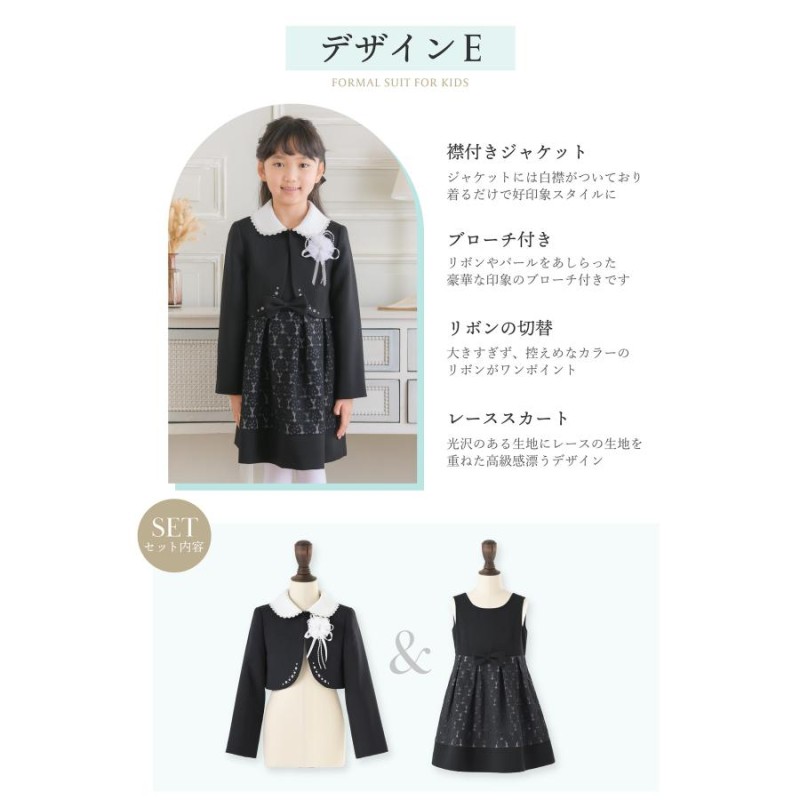 ヒロミチナカノ チルドレン 入学式 スーツ 女の子 キッズ 子供服 卒園