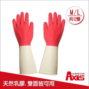 【Axis艾克思】雙色家庭用乳膠手套_M/L號_12雙組_台灣製