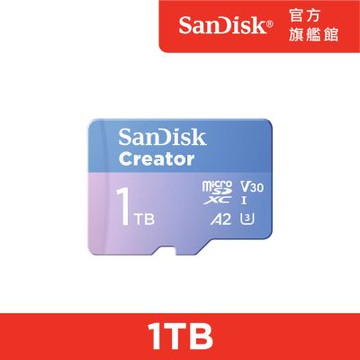SanDisk CREATOR microSD UHS-I 記憶卡 1TB(公司貨)