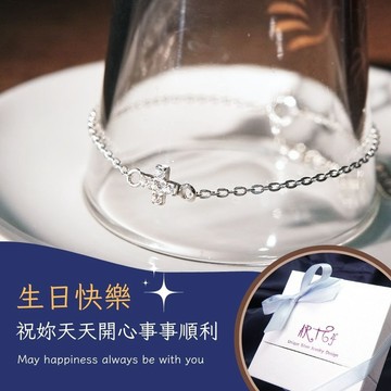 【ART64快速出貨】天秤座生日快樂♎純銀祝福手鍊 銀白光輝 十字架 女生手鍊 生日禮物 附包裝
