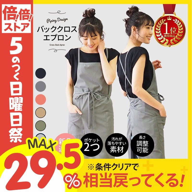 エプロン 子ども 親子 三角巾 ゴム バッグ 3点 セット 収納袋 キッズエプロン 子供用エプロン 150 160 130 1 おしゃれ S M L 女の子 男の子 小学校 幼稚園 通販 Lineポイント最大0 5 Get Lineショッピング