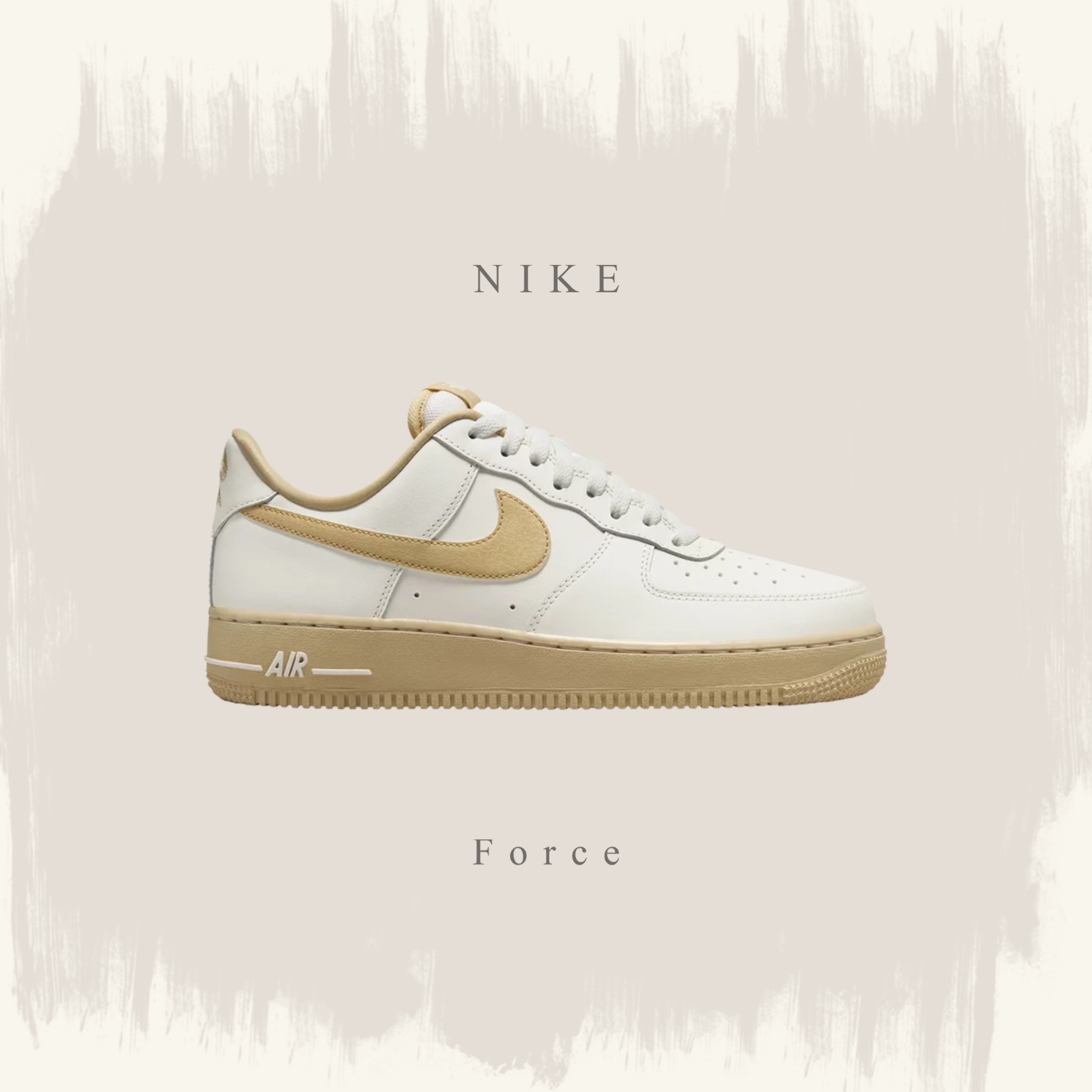 #NIKE AIR FORCE 1'07 女鞋 布丁奶茶 皮革 FZ3597-133