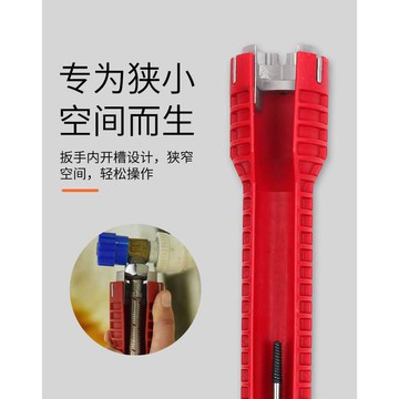 極光商城-衛浴扳手水暖安裝工具多功能家用水管水龍頭角閥水槽維修拆卸扳手