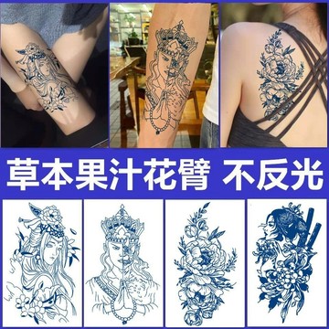 半壁草本果汁持久紋身貼男女防水仿真社會不反光花臂花腿紋身貼 S5E8