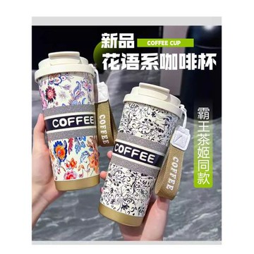 霸王茶姬杯子同款不銹鋼保溫陶瓷內膽杯家用便攜咖啡杯吸管雙飲杯