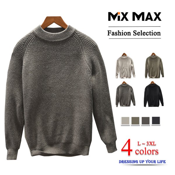 贅沢品 ニット セーター メンズ 綿 タートルネック ハイネック 長袖 ストレッチ 柔らかい メンズファッション トップス 暖かい 秋服 秋 冬服 冬 春服 春 無地 色 かっこいい ニットセーター ニット セーター