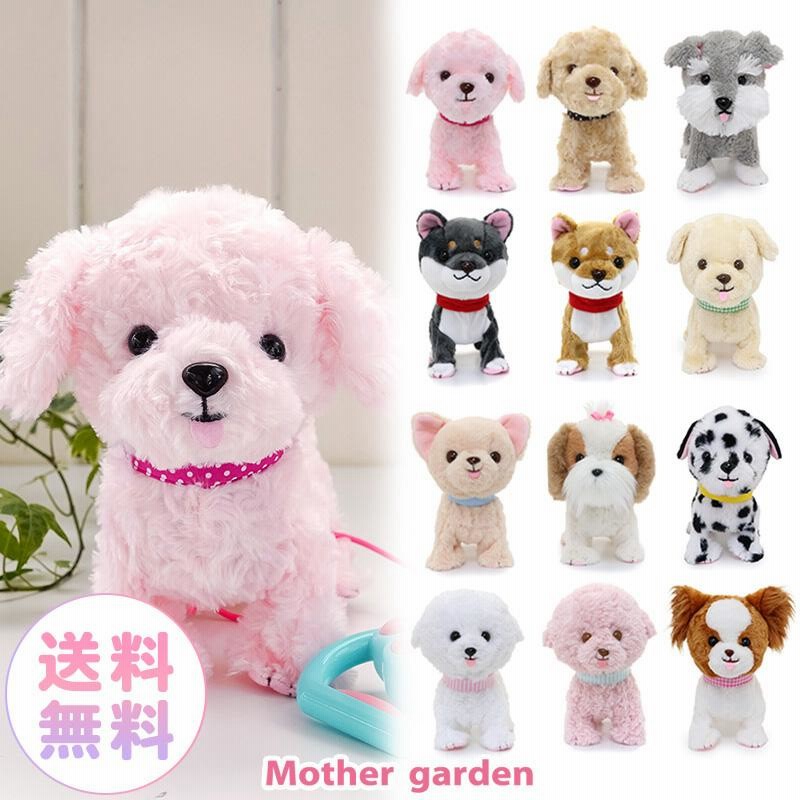 Yahoo!オークション - 非売品 犬 ドッグ わんちゃん ぬいぐるみ
