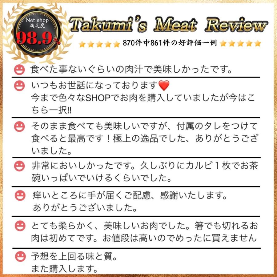 お歳暮 御歳暮 ギフト 2022 福袋 送料無料 超希少 黒毛和牛 A5ランク BMS12等級 雌牛 焼肉セット 400g