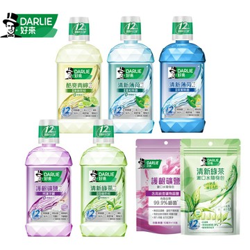 【蝦皮直營】好來成人漱口水500ml/漱口水隨身包10mlx14入