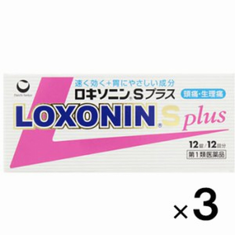 第1類医薬品 ロキソニンsプラス 12錠 3個 セルフメディケーション税制対象 メール便送料無料 メール返信必須 通販 Lineポイント最大1 0 Get Lineショッピング