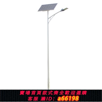 【台灣公司 可開發票】太陽能路燈鋰電池新農村LED戶外燈5米6米路燈桿超亮鄉村道路燈