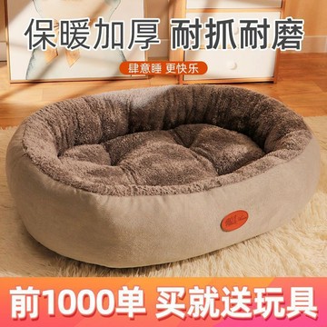 🚀臺灣熱賣🚀貓窩狗窩加厚保暖四季通用涼蓆寵物窩貓咪小型犬寵物牀貓別墅睡墊