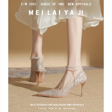 意美絲珍珠香檳色高跟鞋女細跟2025新款法式水晶主婚紗婚鞋新娘鞋