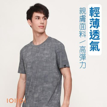 IOIIOI歐洲貴族 彈力T恤 涼感圓領衫 輕盈柔軟 透氣排汗 防皺 灰色 25521660