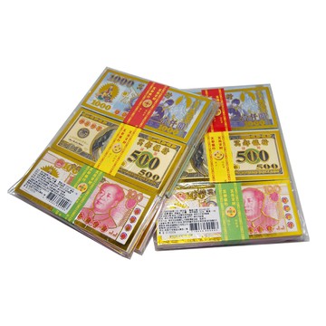 [家速配]【祭祀用品】祭祀用鈔票三合一綜合包