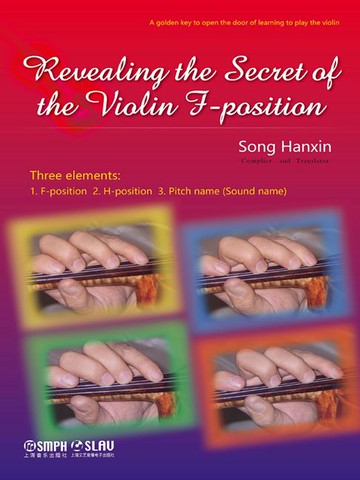 【電子書】小提琴指位揭秘（英文版）
