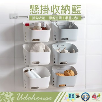 【👩‍🌾選我▸台灣快速出TY490】小掛籃 浴室掛籃 小掛桶 可掛式收納籃 掛勾置物籃 置物籃 廚房收納 浴室收納