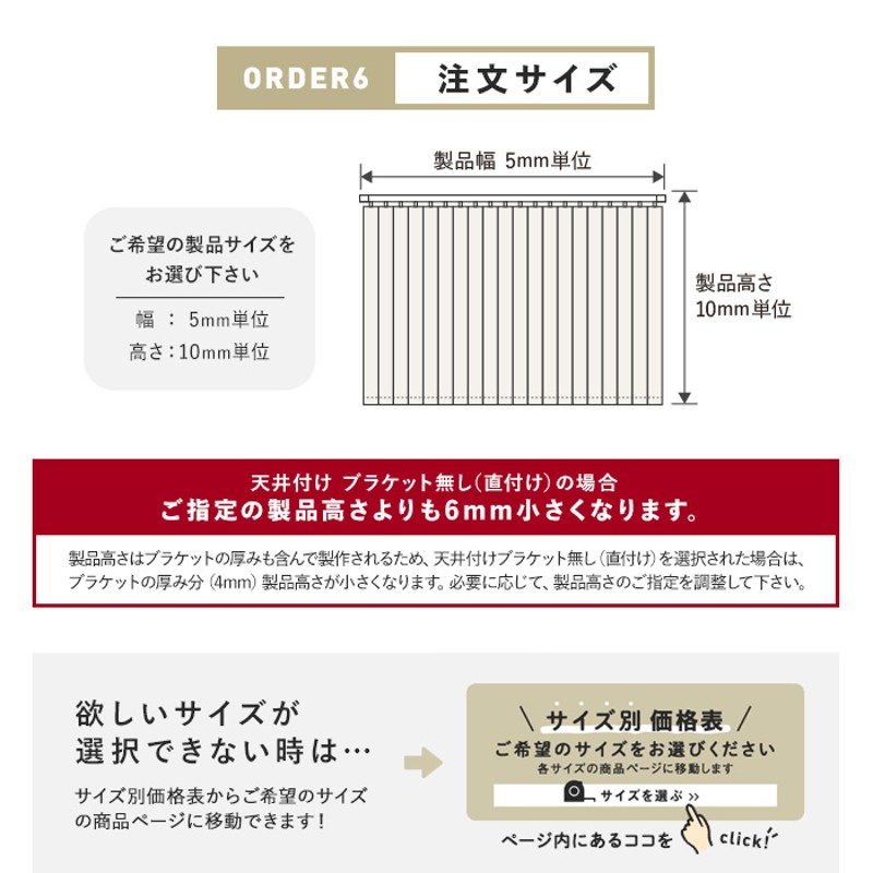 縦型ブラインド バーチカルブラインド 遮熱 ニチベイ アルペジオ