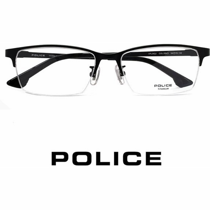 市場 店内最大pt倍 メガネ 度なし1 55レンズ交換 0円 9 59 13 Vpld76j 55 7 ポリス 0n22 フレーム