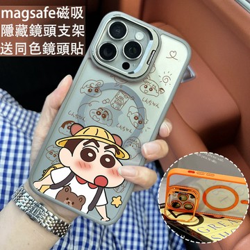 背包小新 金屬鏡頭隱形支架 磁吸防摔殼 iPhone 17 15 14 13 12 11 Pro Max 保護殼