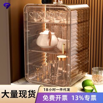 【嚴選】杯子收納置物架桌面防塵水杯收納盒玻璃杯茶杯托盤瀝杯架