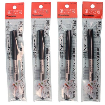 日本吳竹 LS1-10S/SR 筆風攜帶型軟筆/一支入(定95) 有黑色 LS1-10SR紅色 直液式極細墨筆 抄寫經書專用 會議簽名【APP滿額下單4%點數(單一帳號最高1500點)】5/31止