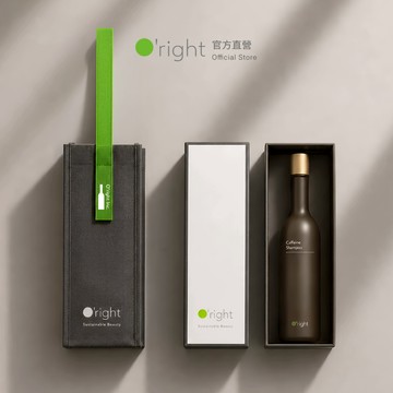 O'right 歐萊德 永續典藏禮盒 洗髮精單入精緻禮盒 (咖啡因/曠野玫瑰/辣木) 企業贈禮 團購送禮 生日禮物 採購