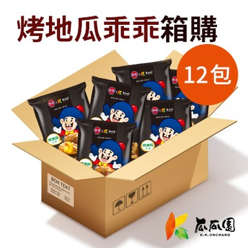 【箱購組】聯名新品烤地瓜口味米乖乖60g*12包 (共12包)
