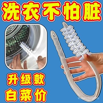 台灣24h🐑滾筒洗衣機汙漬清洗神器專用工具刷子內筒刷長毛清潔刷免拆縫隙壁 滾筒刷 洗衣機刷 清潔刷 洗衣機清潔刷
