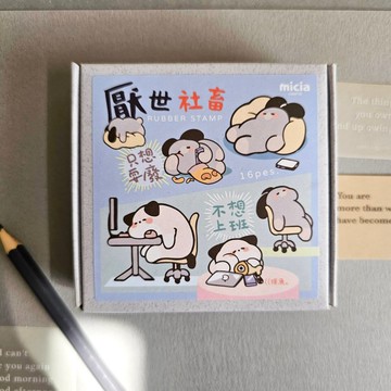 人生趣味DIY原木盒裝印章16入-厭世社畜 LFS-01