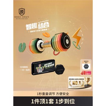 HEAD海德彩虹可調節啞鈴女士健身家用男士大重量宿舍套裝訓練器材