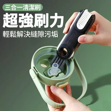 ❤台灣現貨︎︎🔥多功能【三合一隙縫刷】  U型杯蓋清潔刷 清潔刷 杯口刷 水杯奶瓶刷 清潔縫隙刷 杯蓋刷 隙縫刷 杯刷