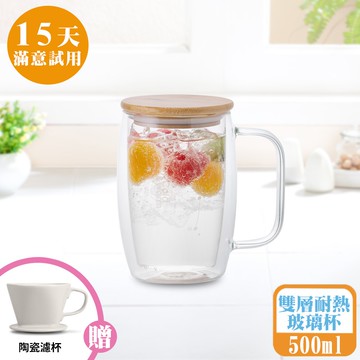 [鍋寶]雙層耐熱玻璃杯500ml+贈手沖陶瓷濾杯
