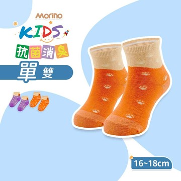 【MORINO】MIT可愛造型抗菌除臭中童襪_趴趴貓 中童16~18cm MO38201-11 童襪/抗菌襪