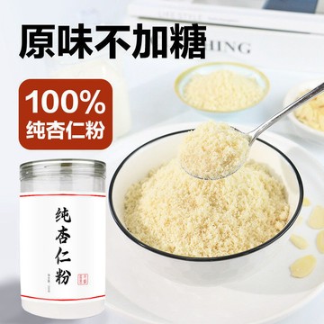 在台有貨🚀正品現磨無糖熟南杏仁粉 純杏仁粉 沖泡 早餐 代餐