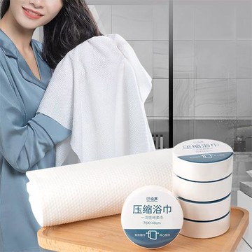 旅行必備一次性壓縮浴巾70x140cm（超值10入） 加厚壓縮浴巾 拋棄式毛巾 一次性大毛巾