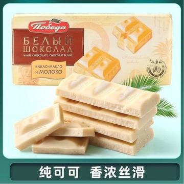 台灣熱銷 大塊巧克力俄罗斯白巧克力牛奶草莓味纯可可巧霍尔果斯口岸发货