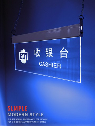 收銀臺發光提示牌過道廁所帶燈指示牌走廊懸掛安全出口吊裝指引牌 雙11全館免運